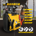 MIBO MB-99585 5-in-1 Power Supply: Emergency Use, Power Supply, Air Inflator, Lighting, and Power Generator. Genuine Product., , large