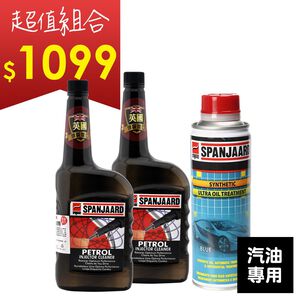 car supplies
