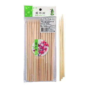 【烤肉用品】自然風玉米竹串