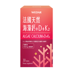 [WEDAR 薇達] 法國天然海藻鈣+D+K2(30顆/盒), , large