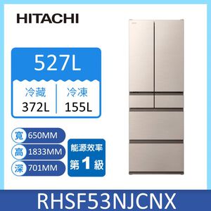 Hitachi RHSF53NJ Fridge 527L