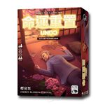 UNDO: Cherry Blossom Festival, , large