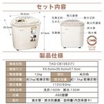 TAIGA Mini Twin Tub Gentle Washing Machine CB1062(T), , large