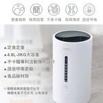 【P&H寵物家】Petmii 4.6L寵物智能餵食器(寵物自動餵食機 智能餵食器), , large