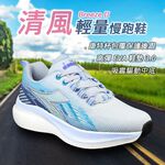 DIADORA迪亞多那 清風輕量慢跑鞋 女運動鞋 女鞋 飛織 透氣 吸震 回彈 增高 厚底 保護後跟 高彈 止滑 粉 藍, , large