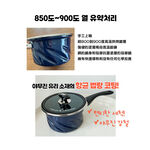韓國Binggri旋轉真空螺旋琺瑯單手湯鍋-18cm(附鍋蓋及拉麵架)超值組, , large