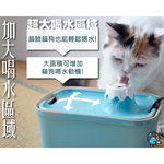 Ceramic Fuji Mountain Drinking Fountain Max, , large
