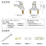 【雙手萬能】超值4吋面盆龍頭_單把手(台灣製/浴室/面盆), , large