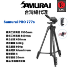 SAMURAI Tripod Pro 777s With Phone Holder, , large