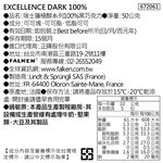 Lindt Excellence Dark 100 50g, , large
