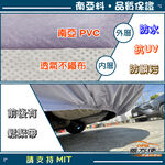 CAR COVER, , large