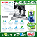 [日日好物]日本KAO花王-珂珂透CUCUTE洗碗機專用洗碗精480g/瓶(多款可選), , large
