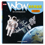 Outer Space, , large