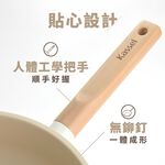 韓國Kassel 珍珠陶瓷深型超輕不沾炒鍋-28cm(瓦斯爐、電磁爐適用款), , large