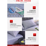 【日本旭川】 生命磁醫護級石墨烯40s天絲被床包組 台灣製 推薦 寢具組 萊賽爾天絲-雅格款, , large