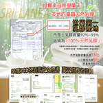 ［熊棉］斯里蘭卡乳膠床墊｜3.5尺｜, , large