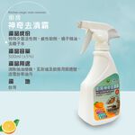 GS MALL 台灣製造 柑橘香萬用強效清潔劑 廚房清潔劑 清潔劑 500ml 家用清潔劑 爐灶清潔 去油汙 衣物清潔, , large