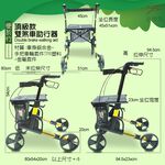 金德恩 GS MALL 台灣製造 頂級款輕量鋁合金雙煞助行器 助步器 輔助椅 摺疊收納輪椅 助行器 輪椅 殘障輪椅 醫療 保健, , large