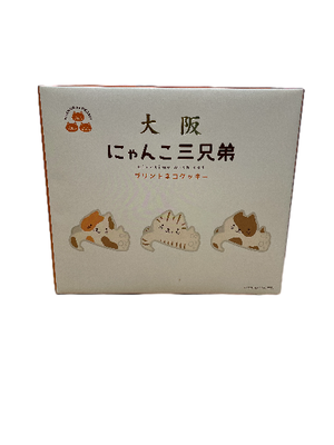 Cup cookies gift box