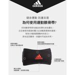 【Adidas愛迪達】運動髕骨帶 台灣製造 WUCHT P3系列機能型運動護具 現貨 MG0047, , large