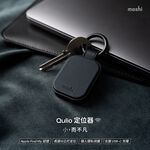 Moshi Qulio 定位器 追蹤器 防丟神器 掛件 配件 追蹤定位 防止遺失 全球定位器, , large