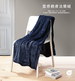 艾美特【披蓋式電熱毯HBF-015(午夜霧藍)】「不是電熱毯，是會給溫度的毛毯。」, , large