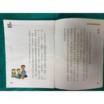 實用版寫給孩子的成語小百科, , large