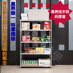 【誠宜居家】70x40x158公分【 特厚款鋼板加粗加厚80%】(五層不鏽鋼置物架)-加強底部橫梁 收納架 不鏽鋼置物架 不銹鋼置物架 廚房不銹鋼置物架 置物架 家電架 廚房架 架子, , large