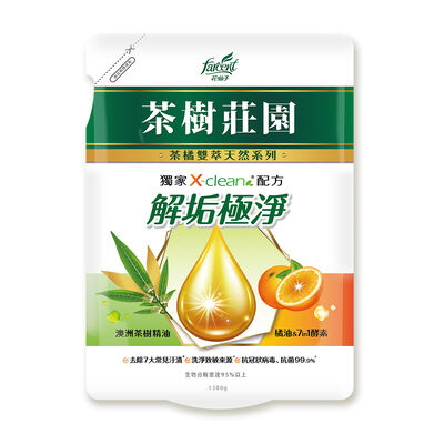 茶樹莊園茶橘雙萃天然濃縮洗衣精補充包