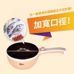 【羅蜜歐 ROMEO】 多功能不沾料理鍋, , large