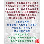 Romance of the Three Kingdoms, , large