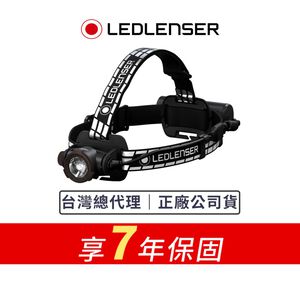 【德國Ledlenser】H7R Signature 充電式伸縮調焦頭燈