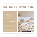 【帕瑪PAMA】3M 40S 50%萊賽爾纖維床包組/雙人5X6.2/卡洛的聚會, , large