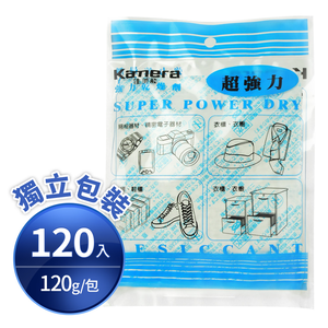 Desiccant-120