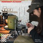 [樂施達]樂活不露 3人份電子鍋 0.9L 天后鍋 微電腦電子鍋 露營 戶外, 戰術綠, large