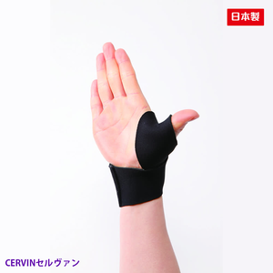 日本製【CERVIN】拇指手腕日常保養帶  左右手兼用 男女適用(黑色)