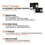 Mio MiVue C590 安全預警六合一 星光級 GPS行車記錄器(送-32G卡), , large