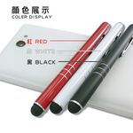 GliTTER GT-987 Classic Clip-on Capacitive Stylus Black / White, , large