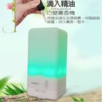 金德恩 GS MALL 超音波七彩水氧機 保濕器 超音波加濕器 七彩夜燈 加濕機 水氧機 香薰機 香氛機 居家香氛機 夜燈, , large
