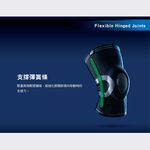 LP SUPPORT 精銳分級加壓護膝 護膝 成人護膝 加壓護膝 關節保護 170XT 【樂買網】, 魔術藍,L, large