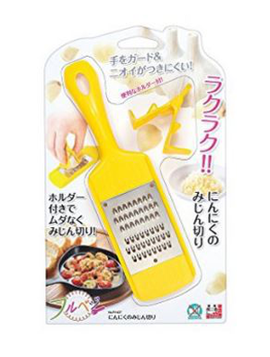 Garlic Grinder Set
