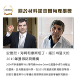 【日本旭川】生命磁EX加強版石墨烯能量寢具床包枕頭套組(妃皇絲 精梳棉 台灣製 低溫傳導 遠紅外線值0.93), , large