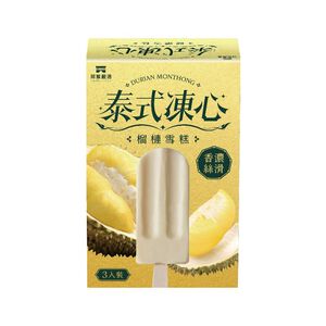 泰式凍心榴槤雪糕