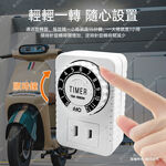 Practical brand 12H mechanical timer PR-T105 is suitable for electric vehicles, air purifiers, fans, and aquarium supplies, , large