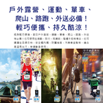 [日日好物]日本hakugen白元-夏日降溫衣物除臭涼感噴霧-酷涼薄荷100ml/黑瓶(露營,運動,單車,爬山,路跑,外送皆適用), , large