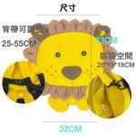 【生活好室】防走失背包 小獅子 獅子背包 後背包 造型背包 女背包 背包 可愛背包 女生背包 交換禮物 生日禮物 禮物, , large