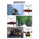 金騰工具腰包T04黃色-長腰, , large