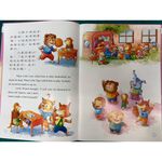 《南門書局》品格培養中英雙語繪本  單購書, , large