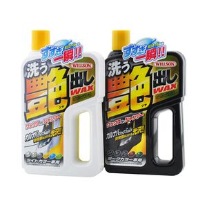 car supplies