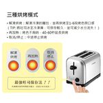 CHIMEI 奇美 不銹鋼吐司機 EV-02S0AK, , large